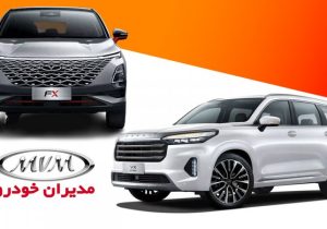 فروش فوری ۲ محصول مدیران خودرو ویژه اسفند آغاز شد + قیمت