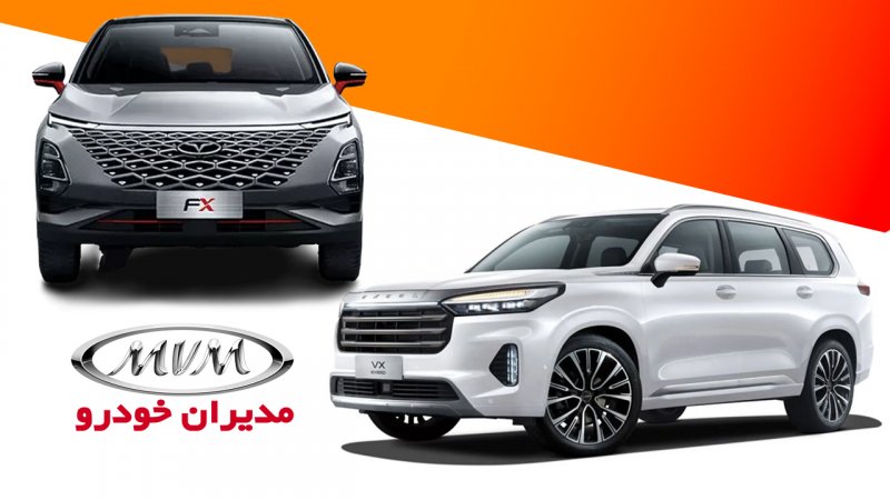 فروش فوری ۲ محصول مدیران خودرو ویژه اسفند آغاز شد + قیمت