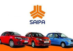 اعلام شرایط فروش برخی از محصولات گروه سایپا