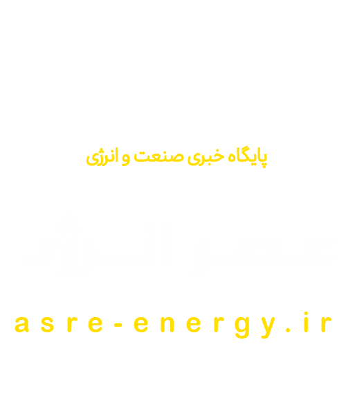 عصر انرژی