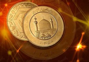 قیمت سکه و طلا‌/ سه‌شنبه ۱۴ اسفند