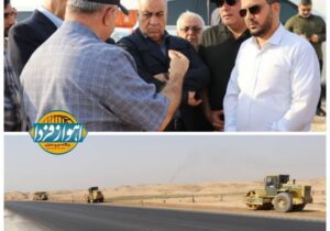 باز شدن گره پروژه های عمرانی بلاتکلیف حوزه انتخابیه اهواز، دستاورد نظارت میدانی مهندس یوسفی و پیگیری در پایتخت/ اختصاص بیش از ۱۰۰۰ میلیارد تومان اعتبار برای تعریض جاده ترانزیتی غیزانیه به هفتکل/ بهره برداری از شاهراه مواصلاتی خوزستان به چهارمحال و بختیاری – اصفهان تا پایان سال