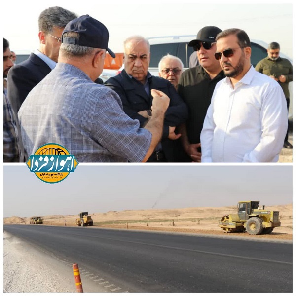 باز شدن گره پروژه های عمرانی بلاتکلیف حوزه انتخابیه اهواز، دستاورد نظارت میدانی مهندس یوسفی و پیگیری در پایتخت/ اختصاص بیش از ۱۰۰۰ میلیارد تومان اعتبار برای تعریض جاده ترانزیتی غیزانیه به هفتکل/ بهره برداری از شاهراه مواصلاتی خوزستان به چهارمحال و بختیاری – اصفهان تا پایان سال